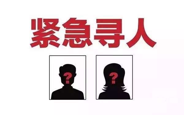 克孜勒苏柯尔克孜找人寻亲查址