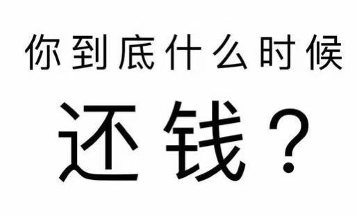 克孜勒苏柯尔克孜工程款催收